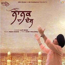 Nanak Da Desh songs Nanak Da Desh songs