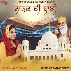 Nanak Di Bani songs Nanak Di Bani songs