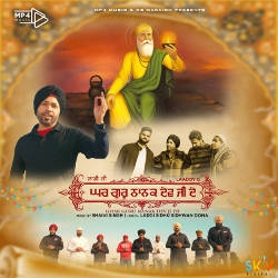 Guru Nanak Dev Ji De songs Guru Nanak Dev Ji De songs
