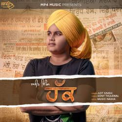 Haq songs Haq songs