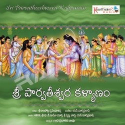 Sri Parvateeswara Kalyanam songs Sri Parvateeswara Kalyanam songs