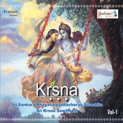 Krishna - Vol 1 songs Krishna - Vol 1 songs