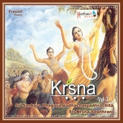 Krishna - Vol 3 songs Krishna - Vol 3 songs
