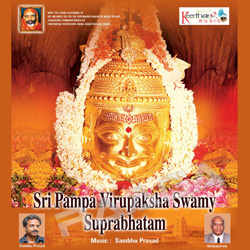 Sri Pampa Virupaksha Swamy Suprabhatam