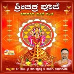 Sri Chakra Pooje songs Sri Chakra Pooje songs