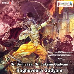 Sri Srinivasa And Sri Laksmi Gadyam Raghuveera Gadhyam songs Sri Srinivasa And Sri Laksmi Gadyam Raghuveera Gadhyam songs