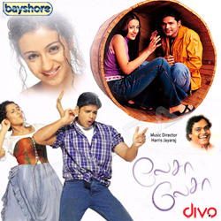 Laysa Laysa songs Laysa Laysa songs