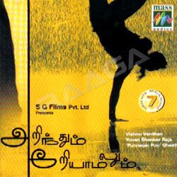 Listen to Yella Yella songs from Arindhum Ariyamalum