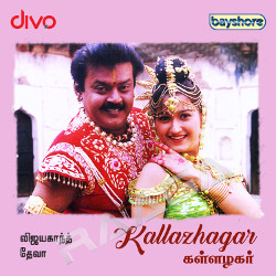 Kallazhagar songs Kallazhagar songs