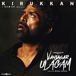 Vanjagar Ulagam songs Vanjagar Ulagam songs