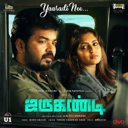 Jarugandi songs Jarugandi songs