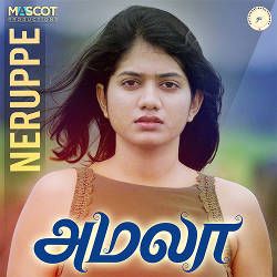 Amala songs Amala songs