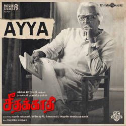 Seethakaathi songs Seethakaathi songs