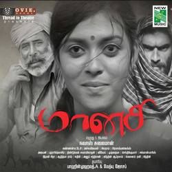 Manasi songs Manasi songs
