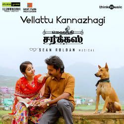 Mehandi Circus songs Mehandi Circus songs
