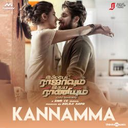 Ispade Rajavum Idhaya Raniyum songs Ispade Rajavum Idhaya Raniyum songs