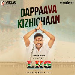 லக்க் songs லக்க் songs