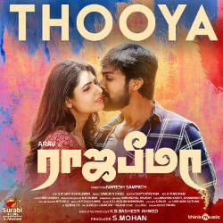 Rajabheema songs Rajabheema songs