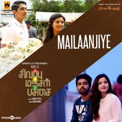 Sivappu Manjal Pachai songs Sivappu Manjal Pachai songs