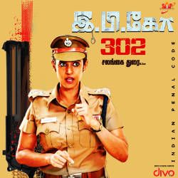 EPCO 302 songs EPCO 302 songs