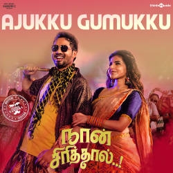 Naan Sirithal songs Naan Sirithal songs