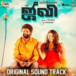 Jiivi (OST) songs Jiivi (OST) songs