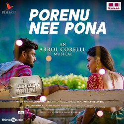 Anbulla Ghilli songs Anbulla Ghilli songs