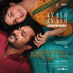 Vasantha Mullai songs Vasantha Mullai songs
