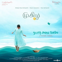 Mughizh songs Mughizh songs