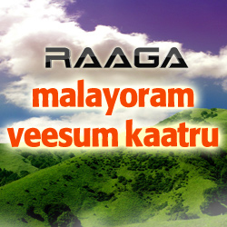 Malayoram Veesum Kaatru - 80's Evergreen Magic songs Malayoram Veesum Kaatru - 80's Evergreen Magic songs