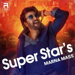 Superstar's Marna Mass songs Superstar's Marna Mass songs