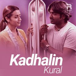Kadhalin Kural songs Kadhalin Kural songs