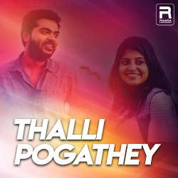 Thalli Pogathey songs Thalli Pogathey songs