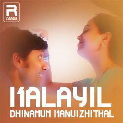 Kalayil Thinamum songs Kalayil Thinamum songs