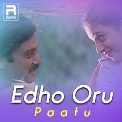 Edho Oru Paatu songs Edho Oru Paatu songs