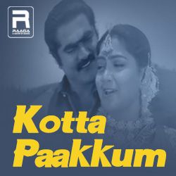 Kotta Paakkum songs Kotta Paakkum songs