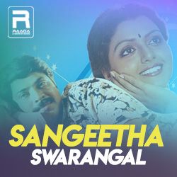 Sangeetha Swarangal songs Sangeetha Swarangal songs
