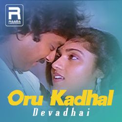 Oru Kadhal Devadhai songs Oru Kadhal Devadhai songs