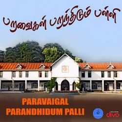 Paravaigal Parandhidum Palli songs Paravaigal Parandhidum Palli songs