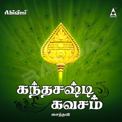 Kandha Sashti Kavasam Songs Download Kandha Sashti Kavasam Tamil Mp3 Songs Raaga Com Tamil Songs