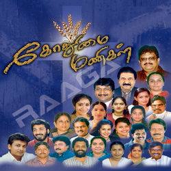 Godumai Manigal - Vol 1 (Part 3) songs Godumai Manigal - Vol 1 (Part 3) songs