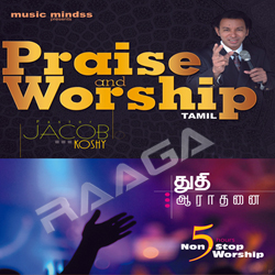 Thuthi Aarathanai Jacob Koshy - Vol 1 songs Thuthi Aarathanai Jacob Koshy - Vol 1 songs