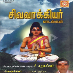 Listen to Annalavadhu songs from Sivavakkiyar Padalgal