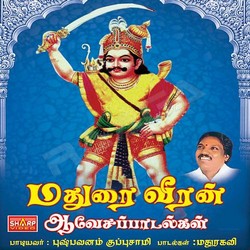 Listen to Maduraalin Munnirunthu songs from Madurai Veeran Aavesa Paadalgal