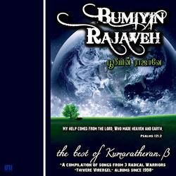 Bumiyin Rajaveh songs Bumiyin Rajaveh songs