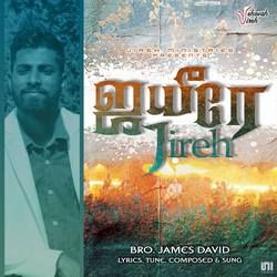 Jireh songs Jireh songs