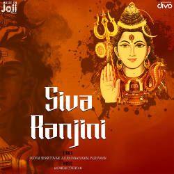 Siva Ranjini songs Siva Ranjini songs