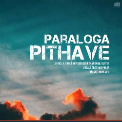 Paraloga Pithave songs Paraloga Pithave songs