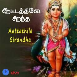 Aattathile Sirandha