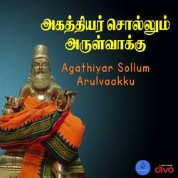 Agathiyar Sollum Arulvaakku songs Agathiyar Sollum Arulvaakku songs
